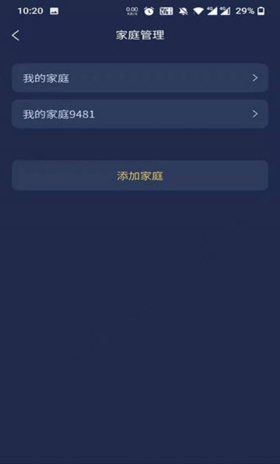 梦享睡眠检测手机版