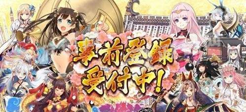 御城收藏官网版