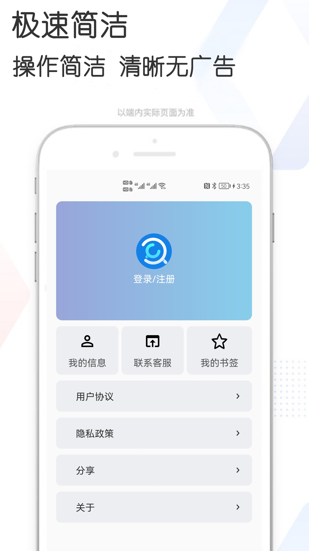 多多资源搜索安卓版