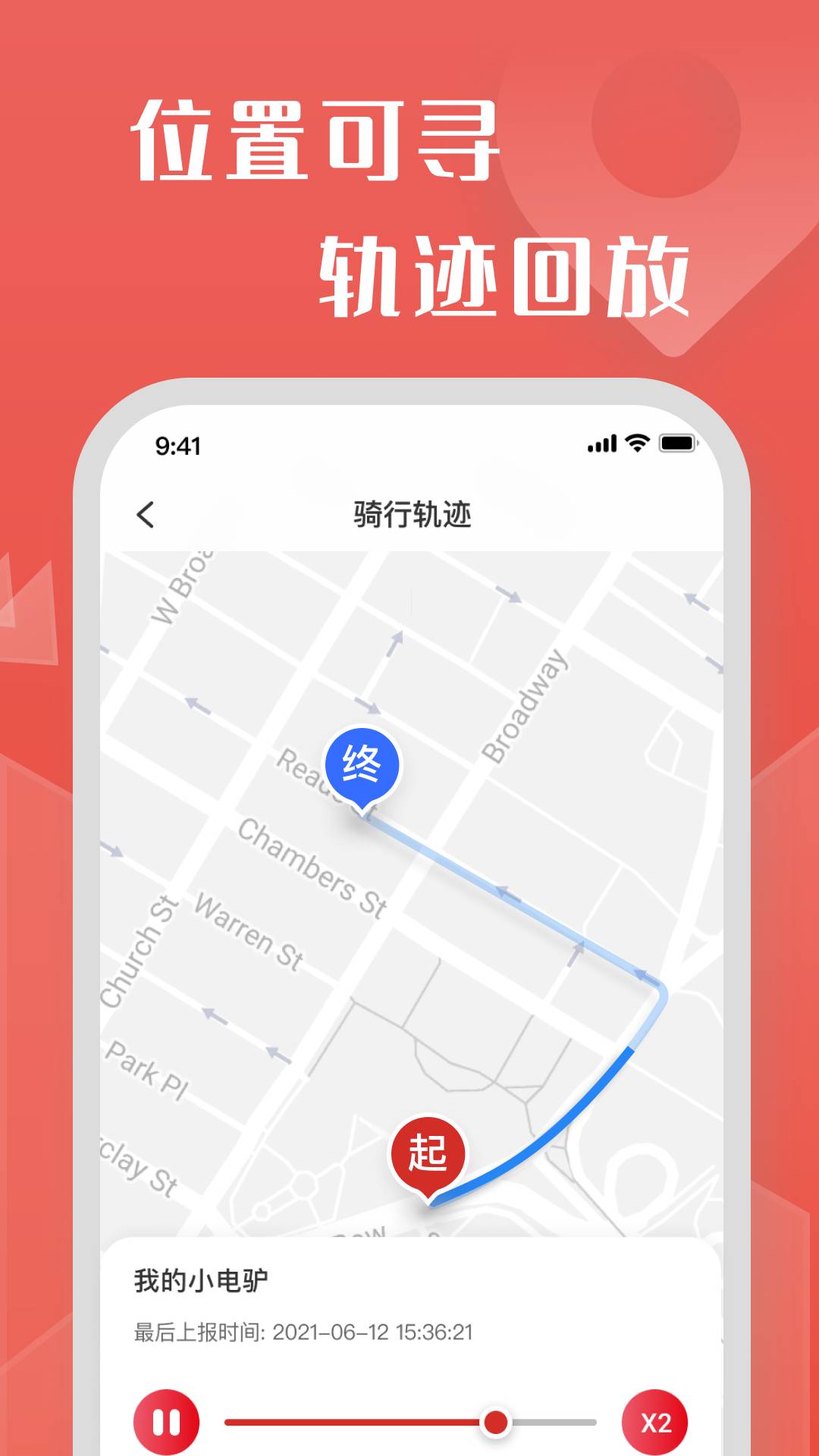 牛丁智能安卓版