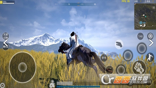 武侠乂手机版