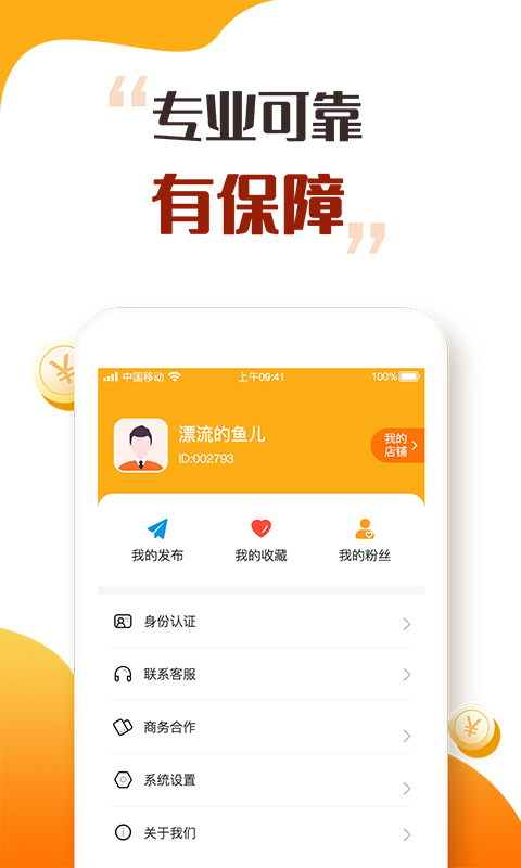 趣闲众帮最新版