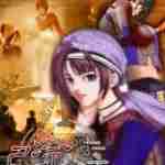 巴冷公主最新版