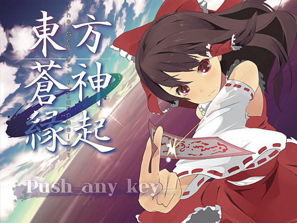 东方苍神缘起V安卓版