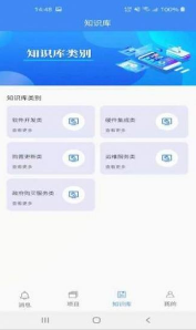 锐意云免费版