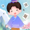 猜题小精灵最新版