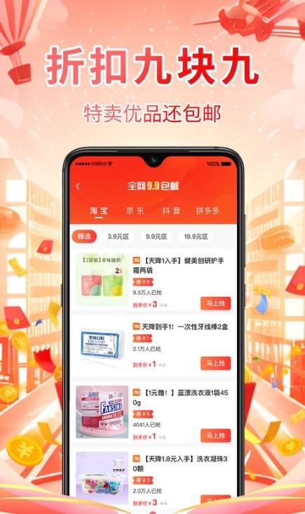 好想买官网版