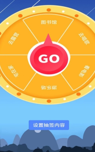 通通好运来免费版