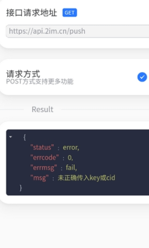回逍最新版