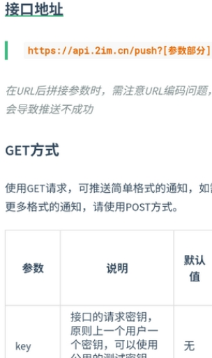 回逍手机版