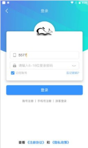 黑鲸互娱免费版