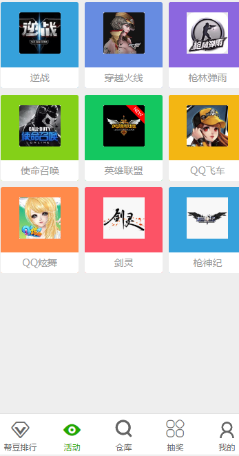 帮帮助手