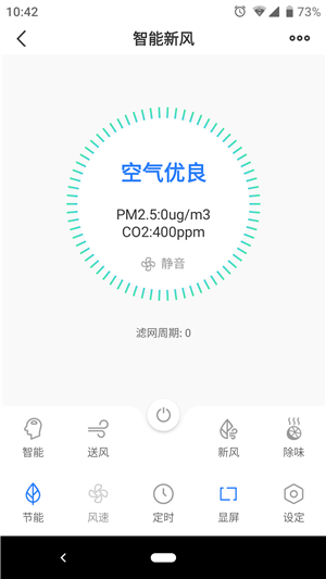 未来居手机版