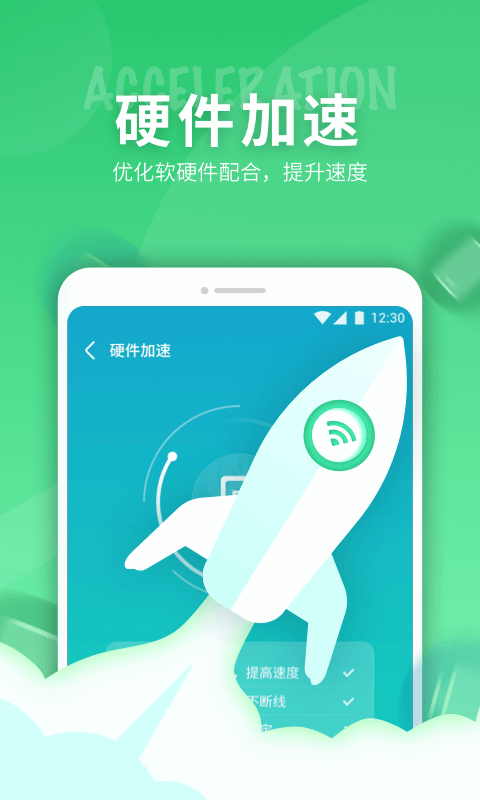 玄鸟手机版