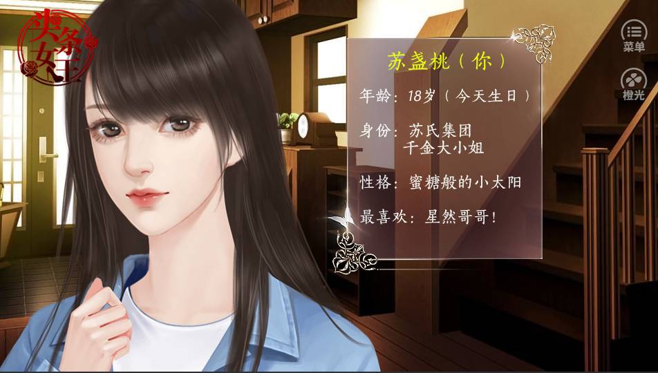 归来之头条女王最新版
