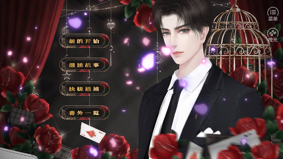 归来之头条女王免费版