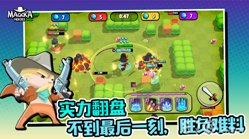 魔灵英雄官网版