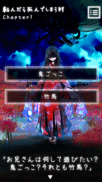 体验式都市传说手机版