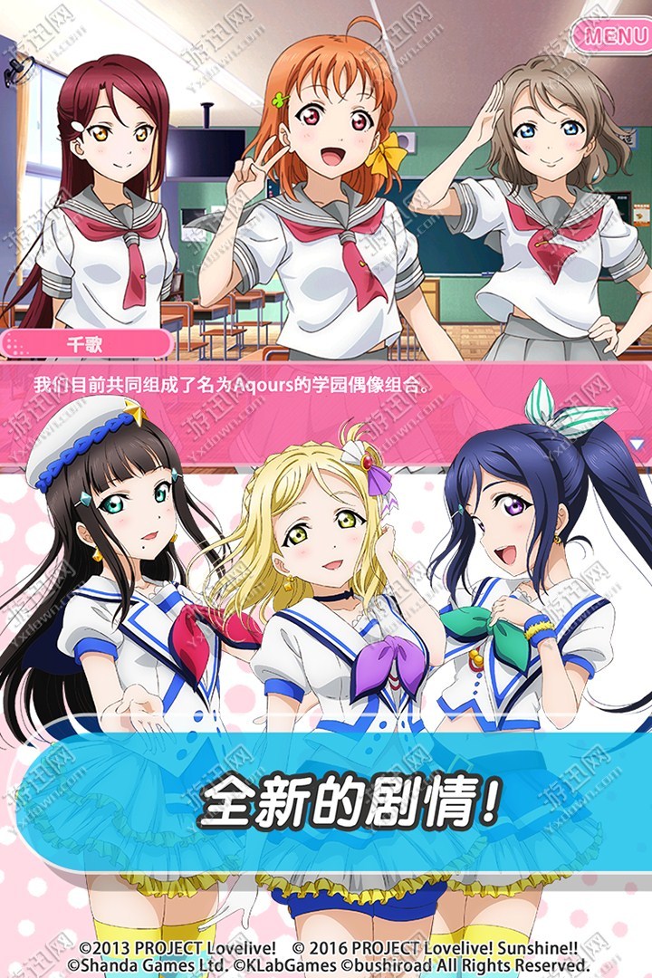 LoveLive学园偶像祭AllStars手机版