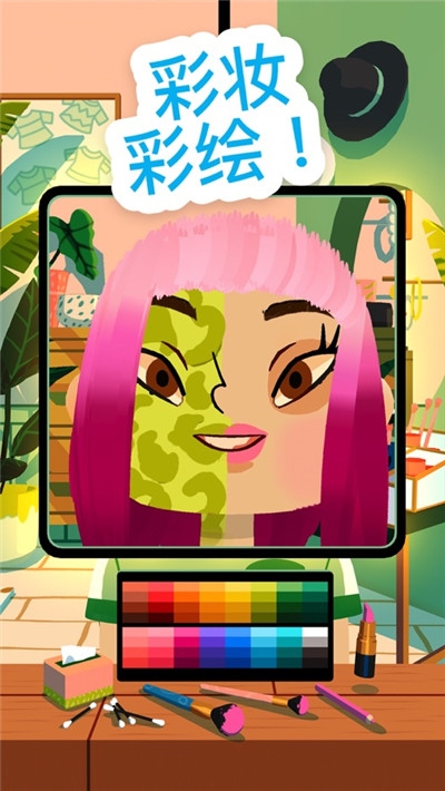 TocaHairSalon