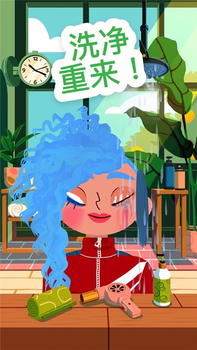 TocaHairSalon最新版