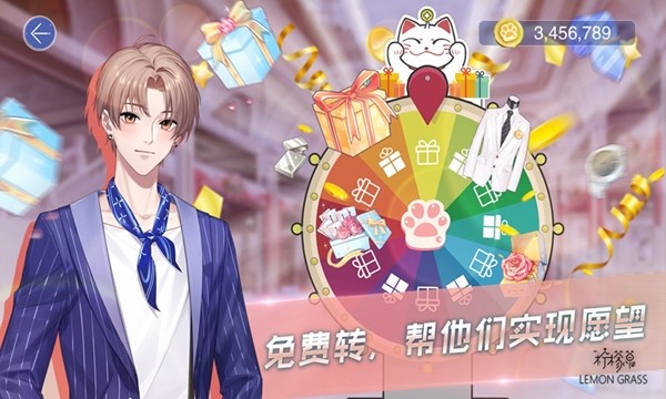 男校女王官网版