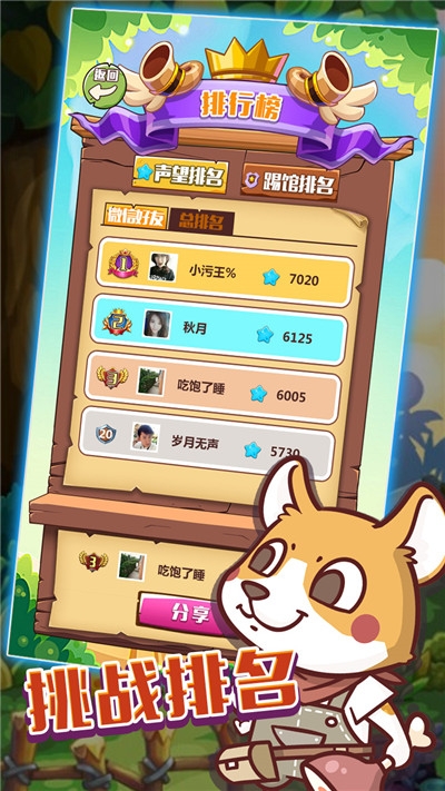森林武馆官网版