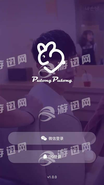 扑通扑通官网版