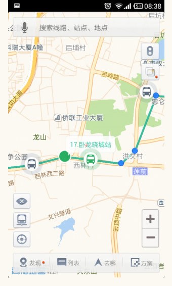 石家庄掌上公交手机版