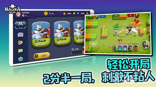 魔灵英雄安卓版