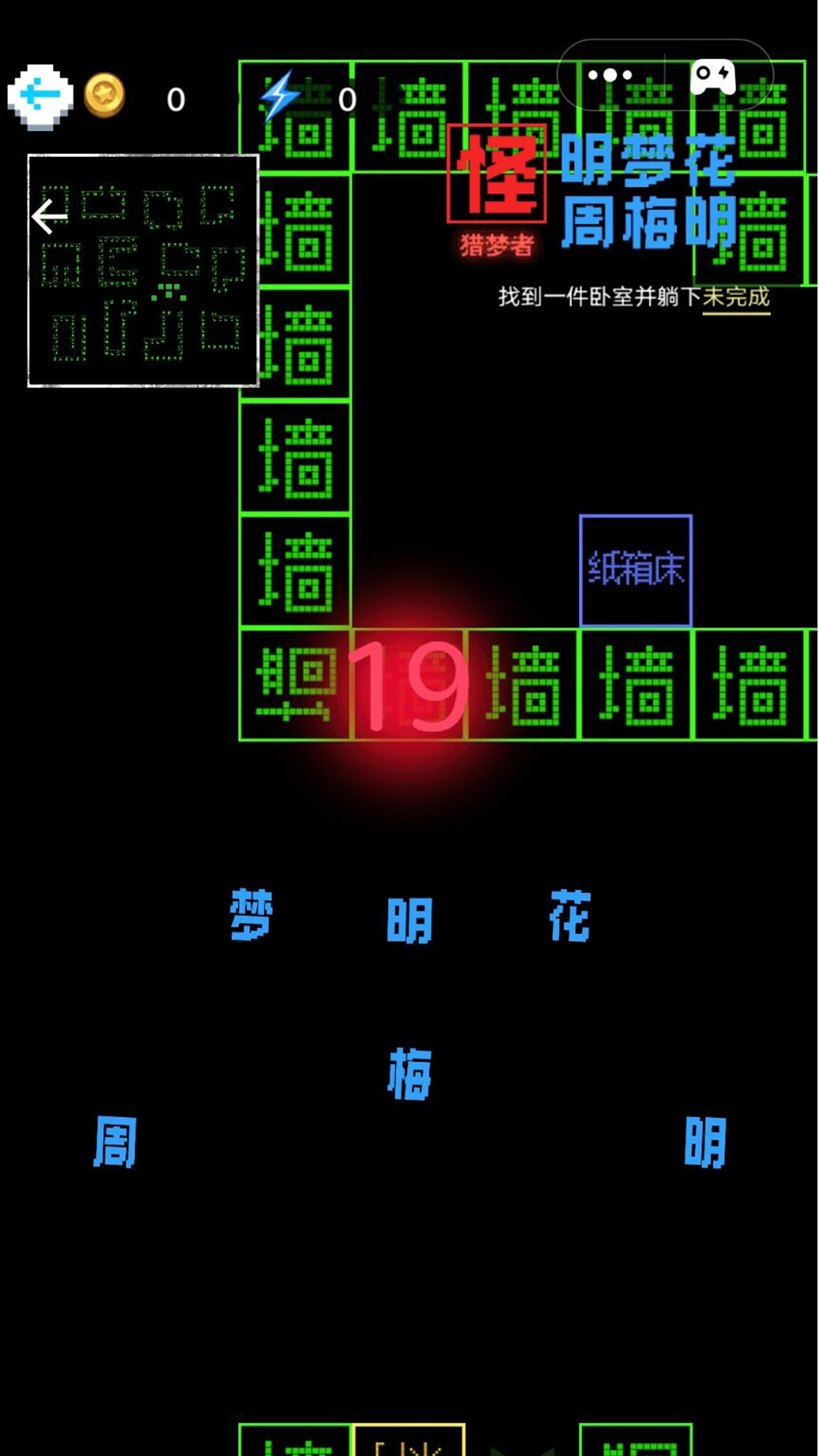 挑战关官网版