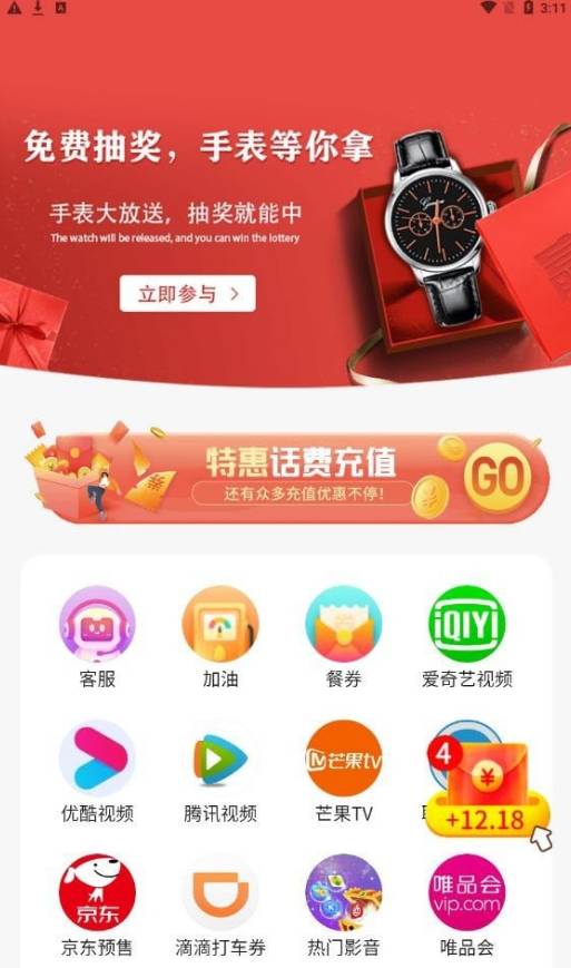 郭金惠官网版
