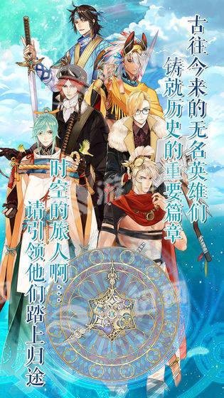 云想之歌安卓版