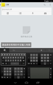 谷歌拼音最新版