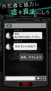 犯人就是我：露天温泉篇免费版