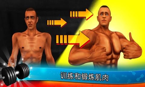 FitnessGym