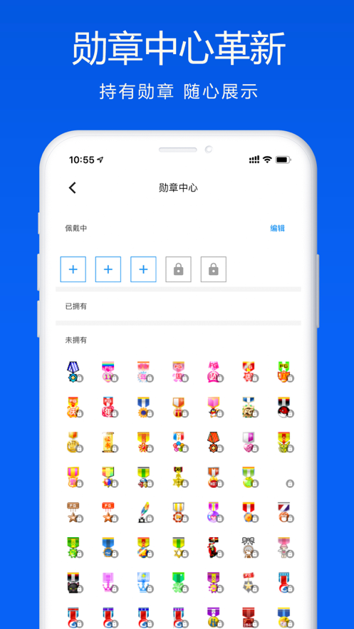 掌上富贵免费版