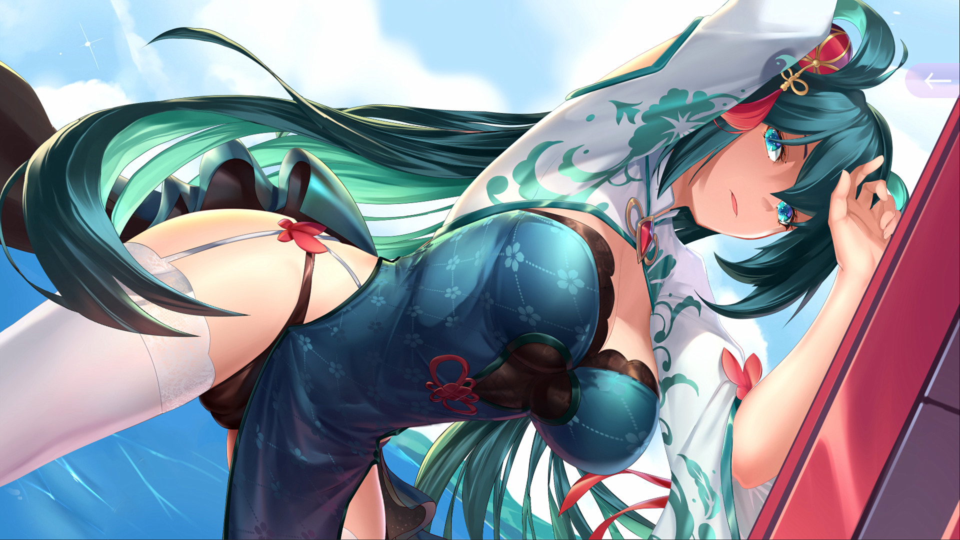 球球少女