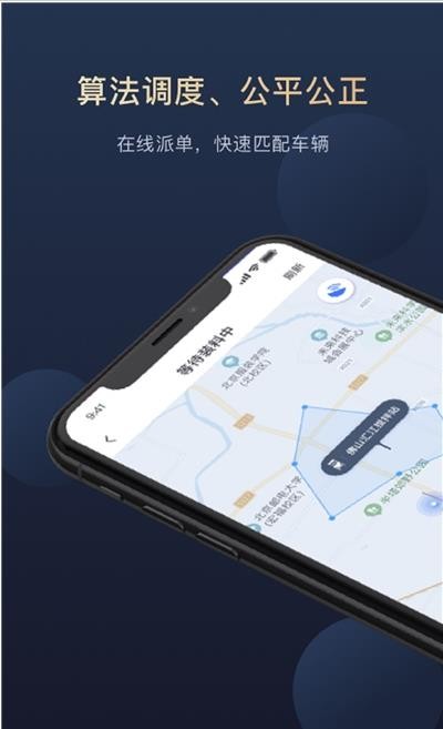 叻叻免费版