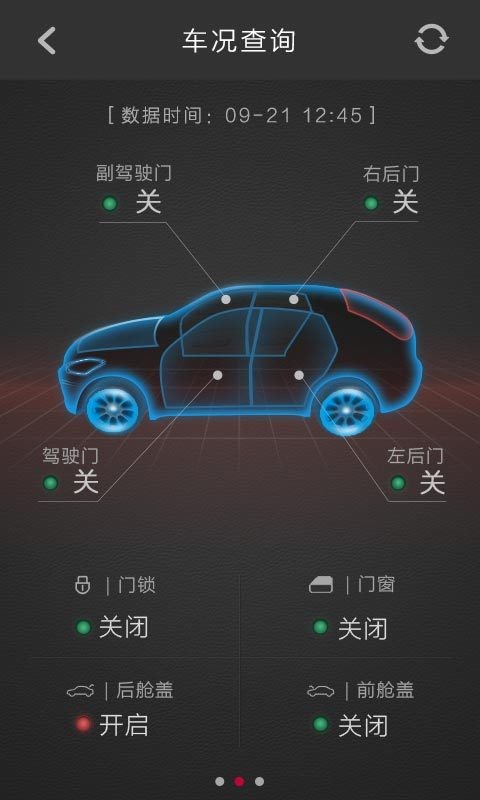 宝沃汽车最新版