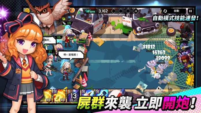 尸落女高最新版