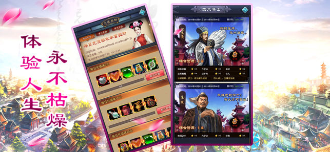 皇帝最新版