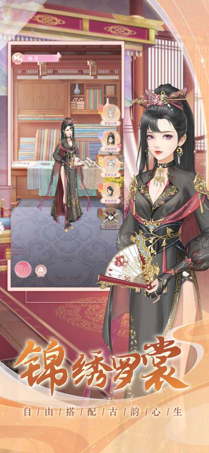 一品宠妃手机版