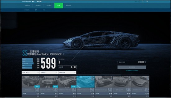 极品飞车online最新版