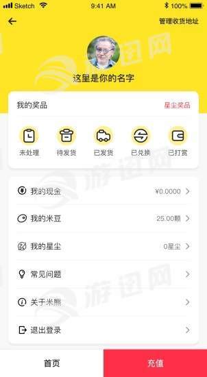 米熊抓娃娃手机版