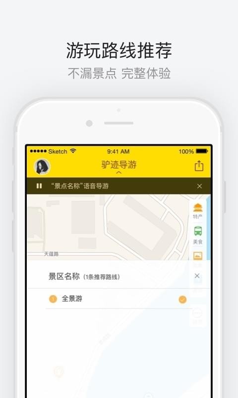 洛阳老君山官网版