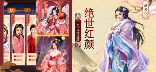 官人驾到