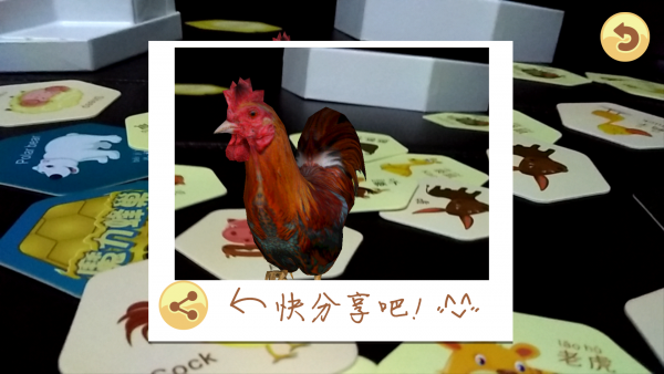 魔力蜂巢安卓版