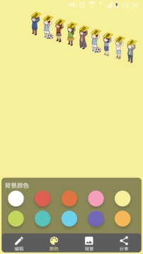 告白小人最新版