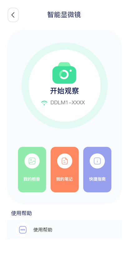 当当狸最新版